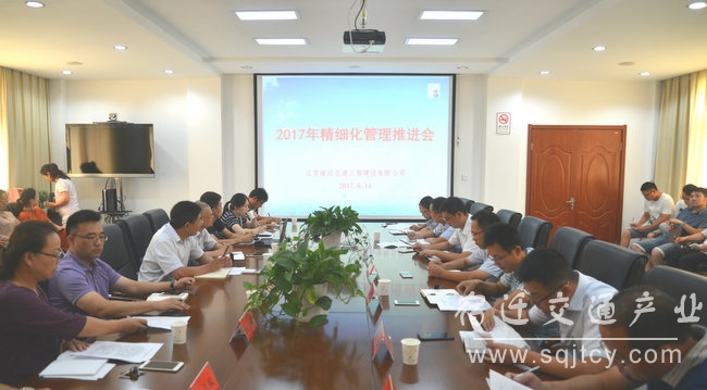 精細(xì)化座談會(huì)1-001.jpg